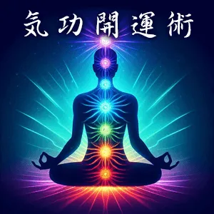 天草凪先生